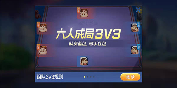 欢乐斗地主最新版