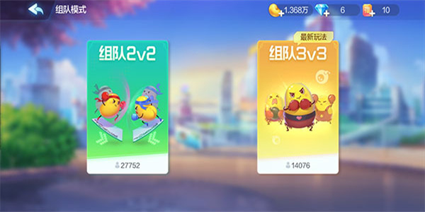 欢乐斗地主最新版