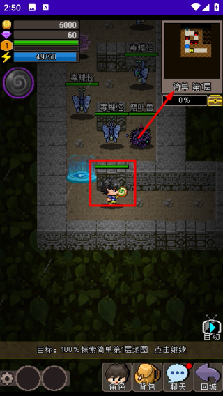 魔城骑士