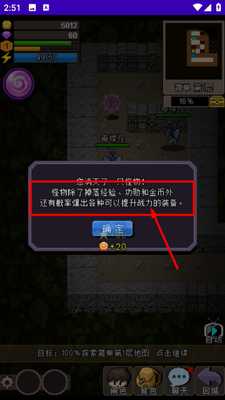 魔城骑士