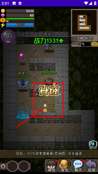 魔城骑士