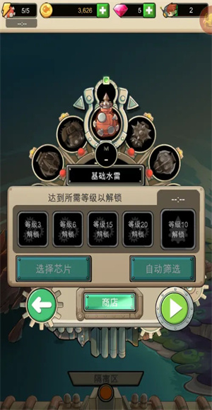 魔鱼猎手游戏
