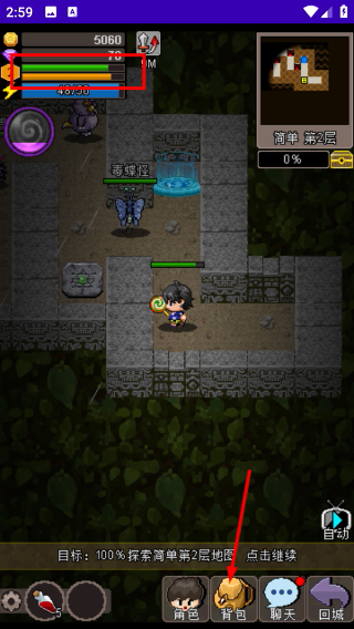 魔城骑士中文版