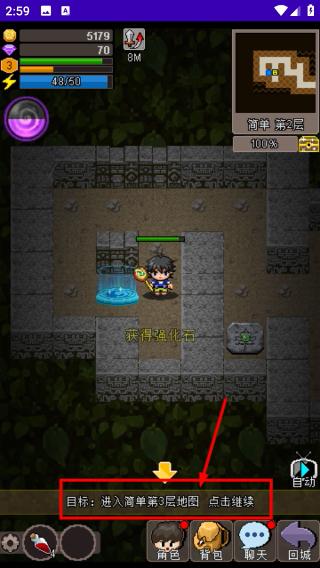 魔城骑士中文版