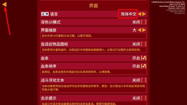 多少兄弟mod菜单