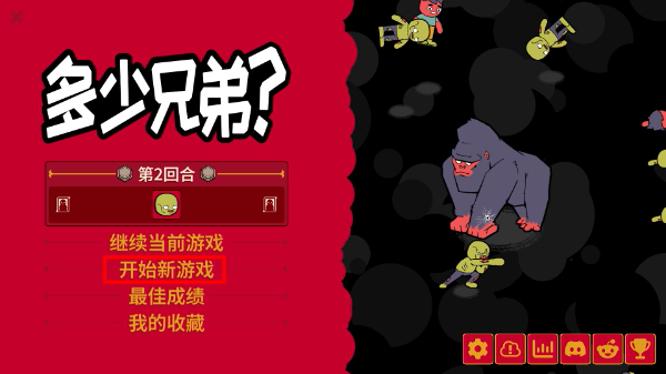 多少兄弟mod菜单