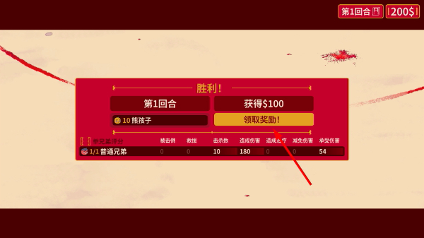 多少兄弟免广告