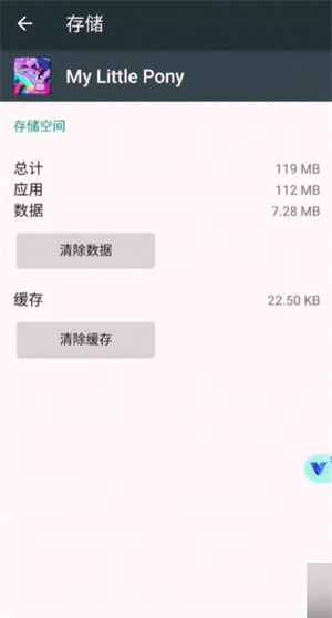 小马宝莉魔法公主