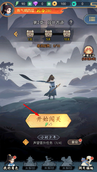 剑与魔龙