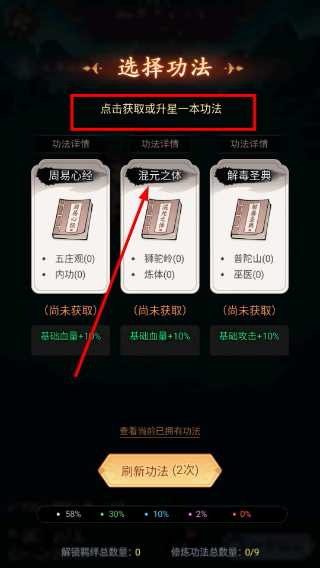剑与魔龙