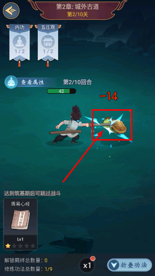 剑与魔龙