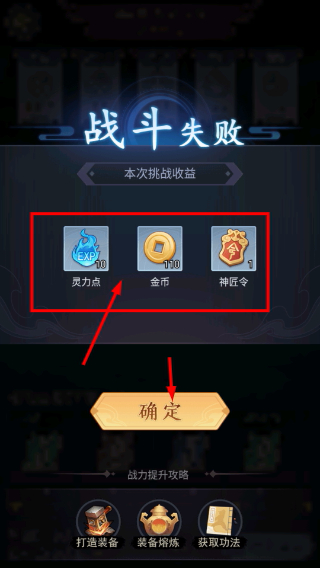 剑与魔龙
