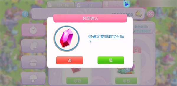 小马宝莉魔法公主