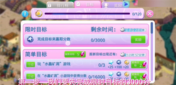 小马宝莉魔法公主