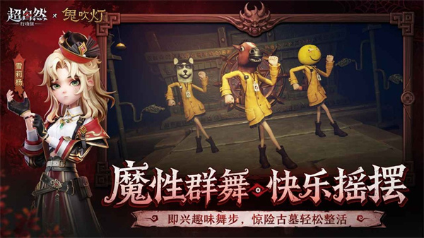 超自然行动组官方版本最新