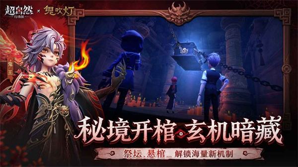 超自然行动组官方版本最新