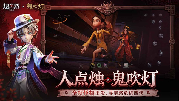 超自然行动组官方版本最新