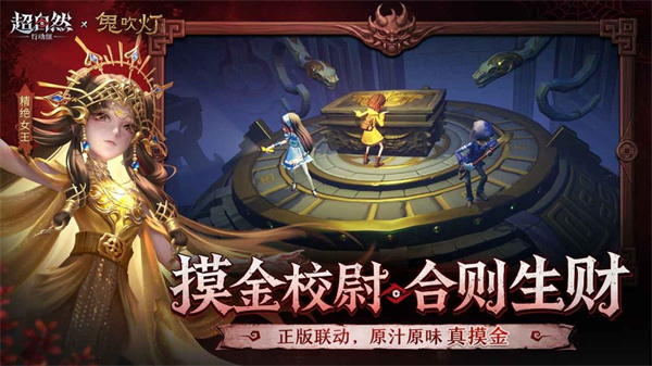 超自然行动组官方版本最新