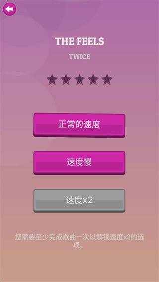 kpop钢琴块最新版