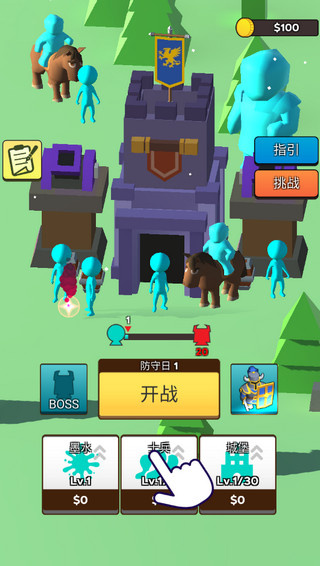 输出全靠画小游戏