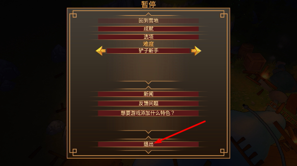 使命猎人mod菜单