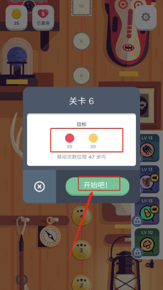 两点之间游戏最新版