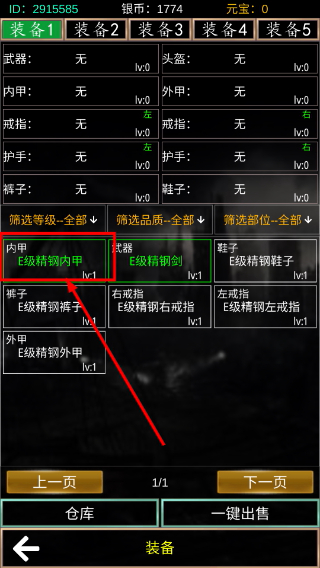 主神无限求生系统免广告