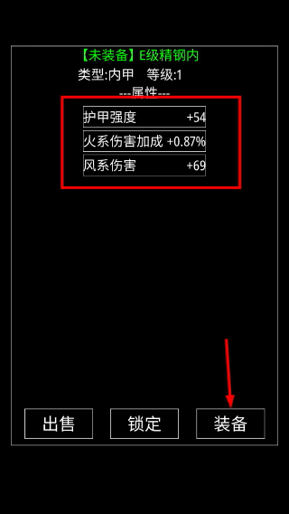 主神无限求生系统免广告