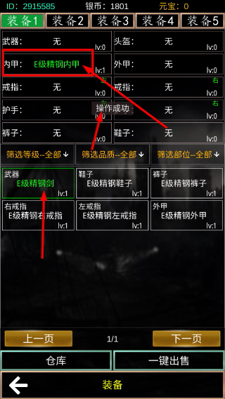 主神无限求生系统免广告