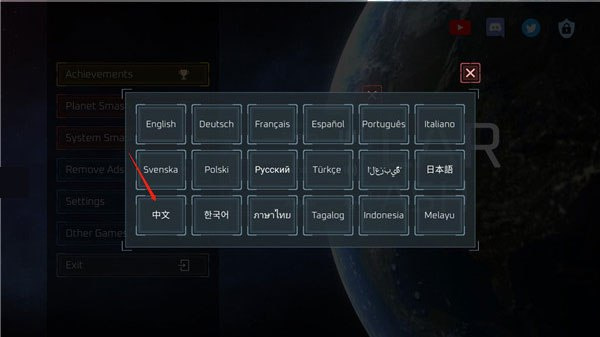 星球毁灭模拟器下载安装