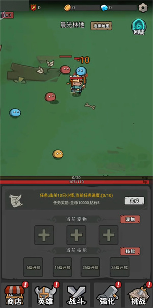 超级转职系统