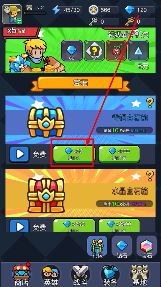 梦幻狂奔内置修改器