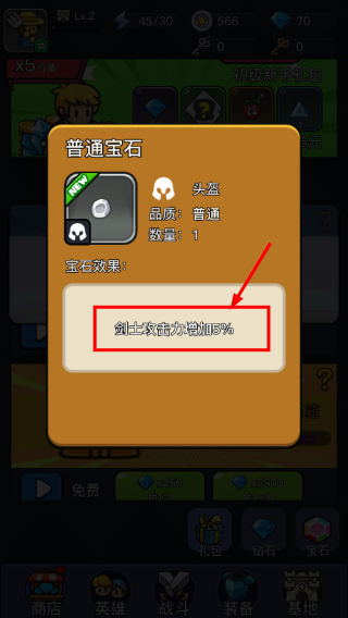 梦幻狂奔内置修改器