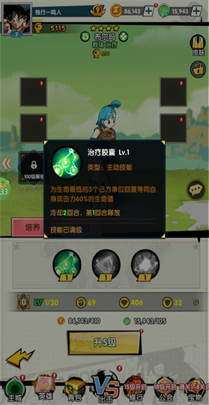 战争崛起