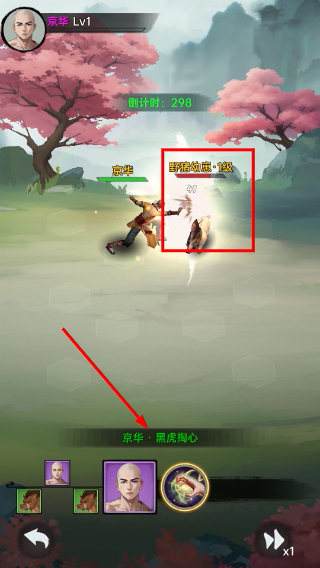 弈世苍生