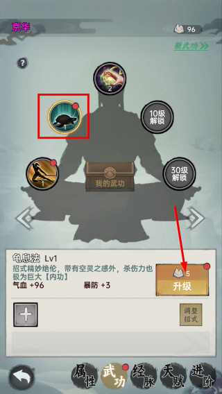 弈世苍生单机版