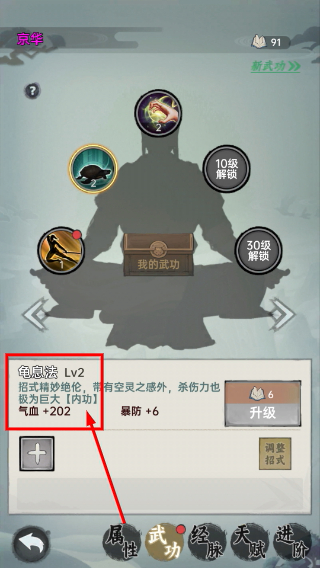弈世苍生单机版