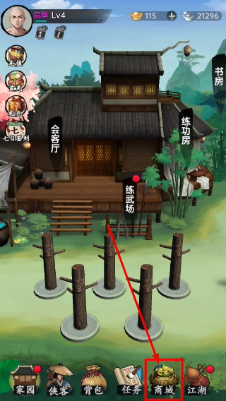 弈世苍生无限元宝