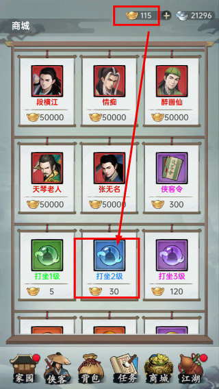 弈世苍生无限元宝