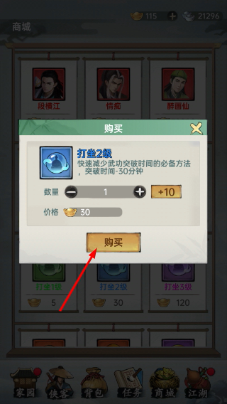 弈世苍生无限元宝