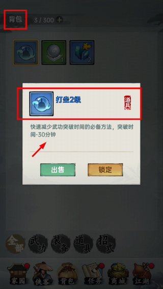 弈世苍生无限元宝