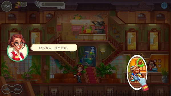 疯狂大酒店安卓版下载安装