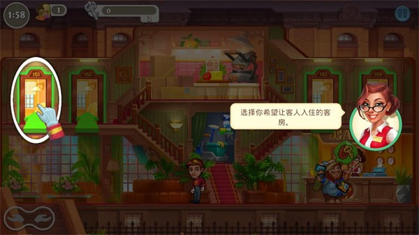 疯狂大酒店安卓版下载安装