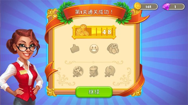 疯狂大酒店中文版游戏