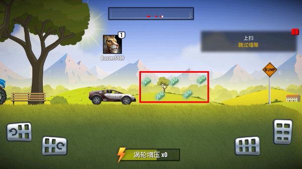 狂暴飞车完整版
