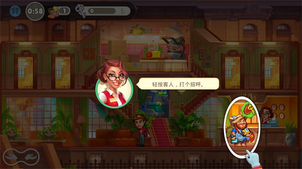疯狂大酒店最新版本