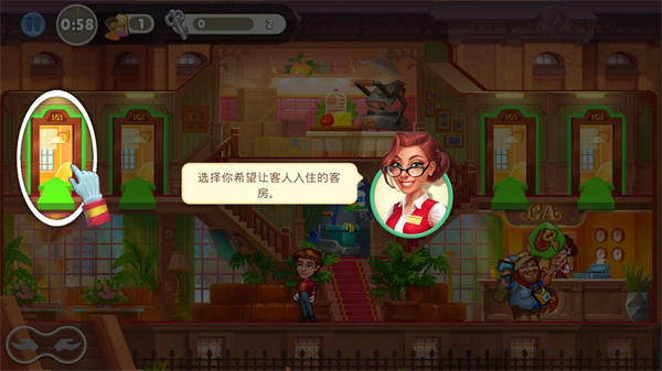 疯狂大酒店最新版本
