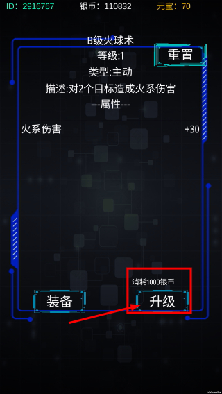 主神无限空间免广告版