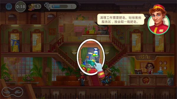 疯狂大酒店官网