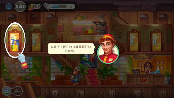 疯狂大酒店官网